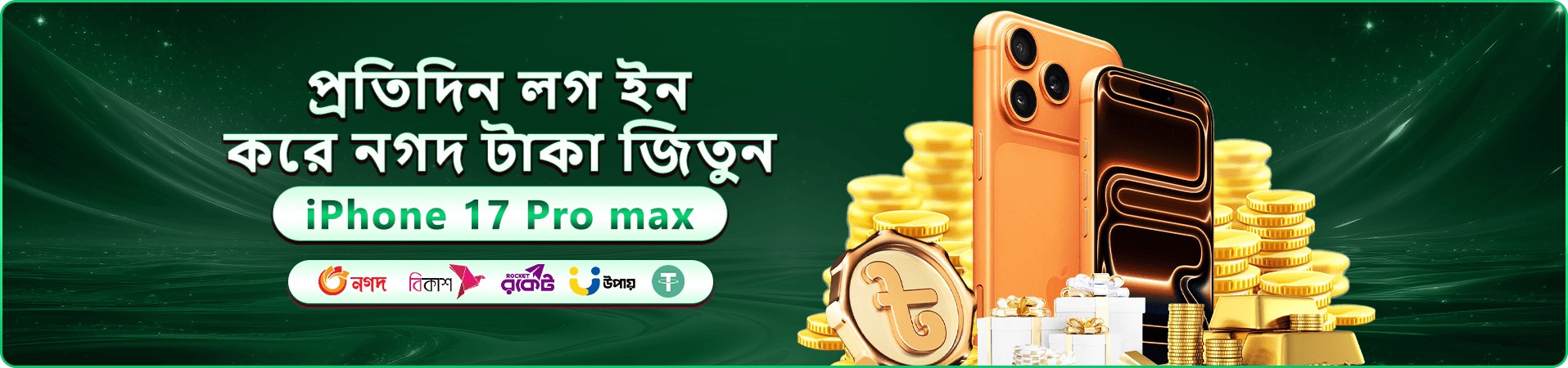 be999 স্বাগত বোনাস - be999 app ডাউনলোড করুন