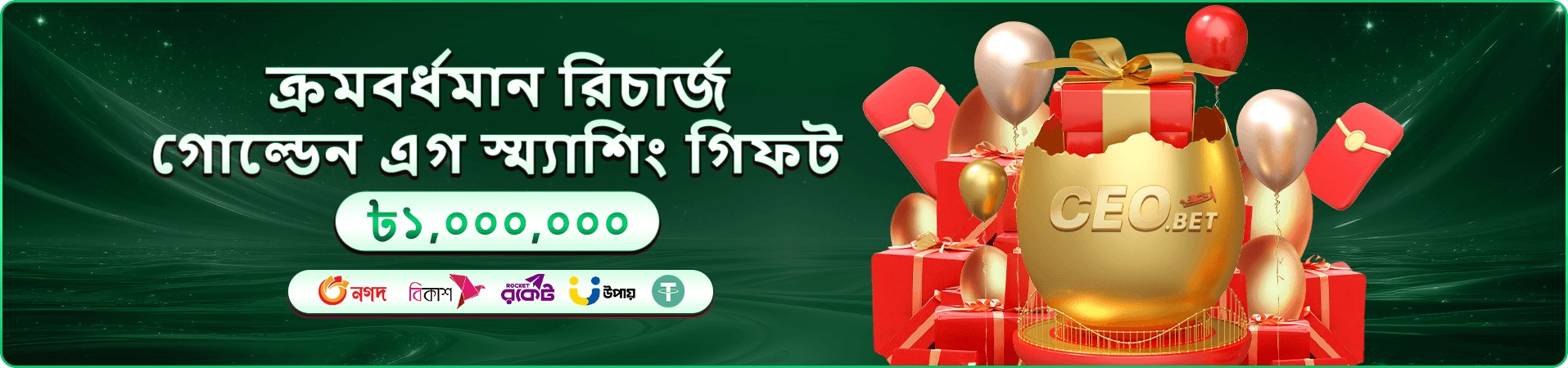 সার্কাস জ্যাকপট be999 fishing game