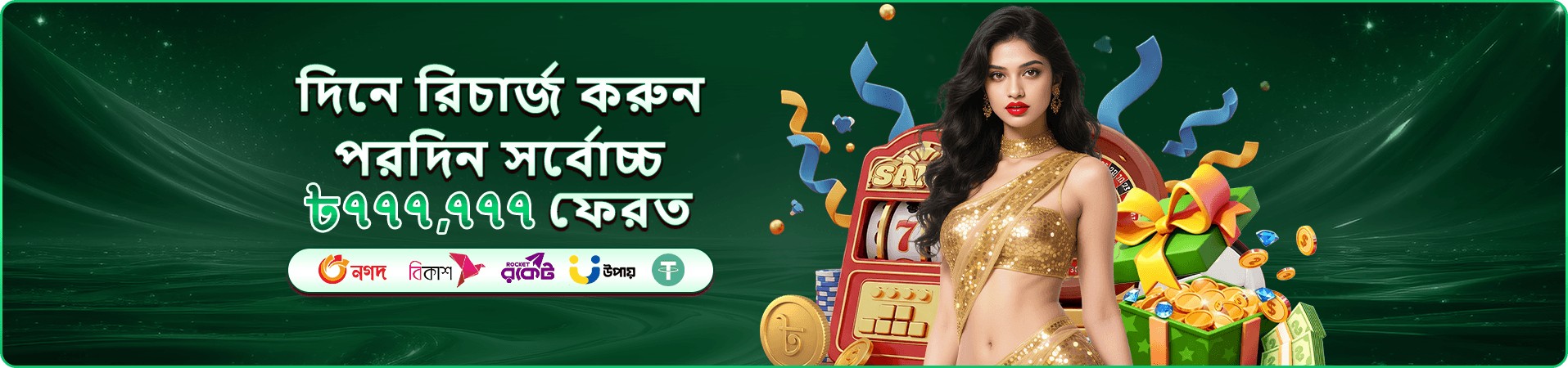 তাই সিউ be999 poker game features