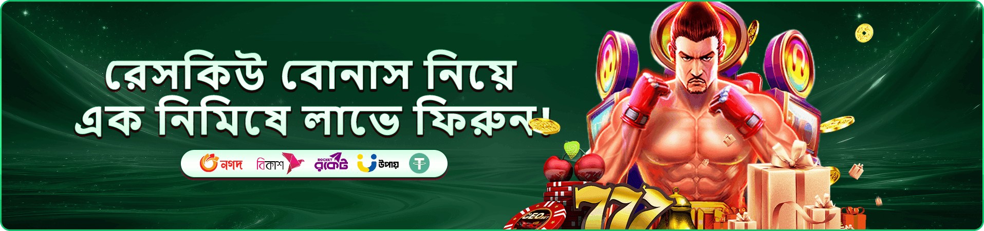 মজাদার সময় be999 live casino game